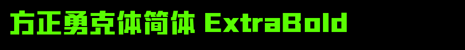 Founder yongke simplified ExtraBold_ founder font